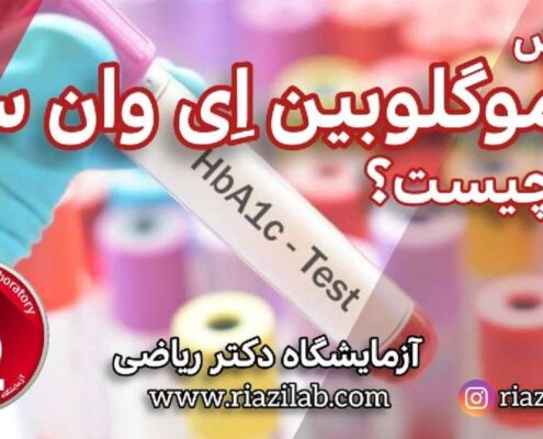 هموگلوبین